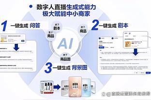 金宝搏网页登录网址截图1